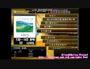 【DTXMania】安芸灘の風