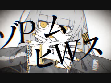 【clear】『アングレイデイズ』を歌ってみた【nero】