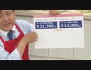 2020/05/22　｛TSV｝テーブルを彩る　セラミックグリルプレート　小林＜ＱＶＣ福島＞
