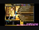 【DTXMania】残んの月