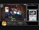 【ゆっくりポケカ実況】PTCGOでBO3対戦(Part1)