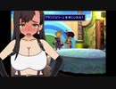 ティファと行く、FF7　Part7