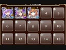 甦りし呪縛　トークン使い職＋大英雄