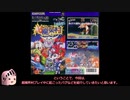 【RTA】超魔界村 バグ・ハプニング動画集