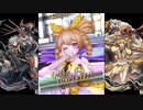【メギド72】20人で「おいしい」のレシピ【料理MAD】