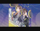 【clear】CLEANELOID2 クロスフェード【nero】