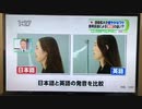TBSひるおび「日本のコロナ感染者数が少ない理由はコレ」→世界中に拡散され嘲笑されてしまう…