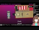 【日英字幕】ゲームが難しすぎてFワードが止まらないHana Macchia【にじさんじID】