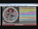simai No.291　時計じかけのばらしょうじょ EXPERT