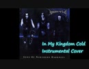 In My Kingdom Coldを弾いてみた。【こうへい】