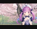 桜ノ雨（湊あくあ）