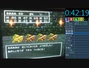 【DQ3】「おっ…おっ…おっ……」