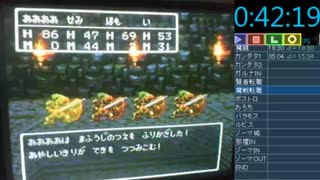 【DQ3】「おっ…おっ…おっ……」