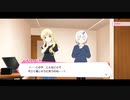 リリフレサイドストーリー(ゴルジェネ)2-2