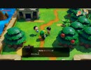 【Switch】リンクがとある島に流れ着きました【プレイ動画】part03