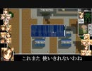 ADPD2ウッド・ペッカー　乙編