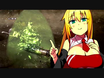 【弦巻マキ】MHWI マキちゃんの気ままにアイスボーン part11【モンハン/VOICEROID実況プレイ】