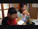 【ノリオ飯】マクドナルドの巨大アップルパイ