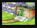sc^グランディアＸ初プレイで今日もヤイヤイヤイヤイヤー　１１４