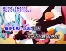 【ニコカラ】愛してる ボサノヴァアレンジ【off vocal】