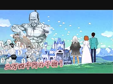 なんちゅ～か1番＃15　泳がせの宝物