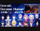 【にじさんじ】絵を描くシーンの選択まとめ【デトロイト】