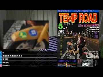 #七原くん 20200523(22日深夜)「深夜の鬱原くん」米ビュ前編(後半色んなマルチタスクゲームを実況プレイ[ハンバーガー屋ゲーム他],原付コラも)