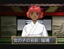 俺の屍を越えてゆけR　#18　鳴神一族英雄伝　～3月と8月に開催される御前試合（甲子園）～