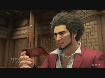 龍が如く7 字幕プレイ Part55