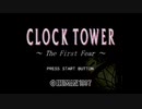 【clock tower】女の子が逞しすぎるゲーム　part.最終回【実況】