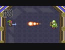 【実況】2Dゼルダの名作をあじわう Part8【ゼルダの伝説 神々のトライフォース】