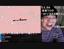 2020/05/23 七原くん 深夜の鬱原くん