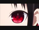 【OP差し替え】『かぐや様は告らせたい』OPを天地無用！にしてみた
