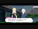 リリフレサイドストーリー(ゴルジェネ)2-3