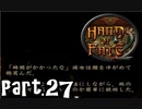 【Hand of Fate 2】それは生と死のゲーム【part27】