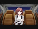 【カラカラカラ】樋口 円香 - エンジン (True)