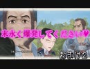 【仲間を守りたい】戦場のヴァルキュリア・初代HD【初見実況】おまけパート2