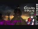 (Dead by Daylight)ちっぱい好きがゆっくり頑張る＃１５３