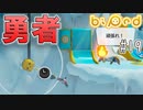 【実況】協力パズルアドベンチャー「Biped」を実況プレイ#19