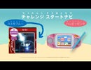 [MAD]かっこいい乙姫10年生の1日