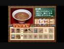 【チャルメラ】30代はじめてのラーメン屋さん５杯目