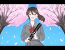 【オリジナル曲】friends【卒業ソング】