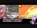 【Voiceroid実況 パート14】ルミナスアーク2