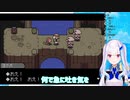 【にじさんじ切り抜き】リゼ皇女の疑似嘔吐ボイス(Mother 3)