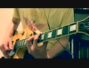 天道虫/THE YELLOW MONKEY 弾いてみた
