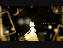 DATEKEN - 蜜月アン・ドゥ・トロワを歌ってみました / cover by NADI
