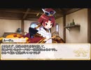 【卓m@s／ゆっくりTRPG】邪眼の姫の物語／第279話【SW2.5】