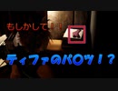 【＃6】これって！ティファのパ〇ツ！？【FF7リメイク実況】