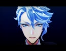 【ツイステMMD】ボッカデラベリタ【アズール】