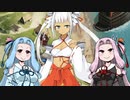 【お城プロジェクト：RE】気楽にお城実況part5【琴葉姉妹実況】
